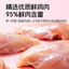Ranova Chicken & Strawberry Freeze dried Cat Food