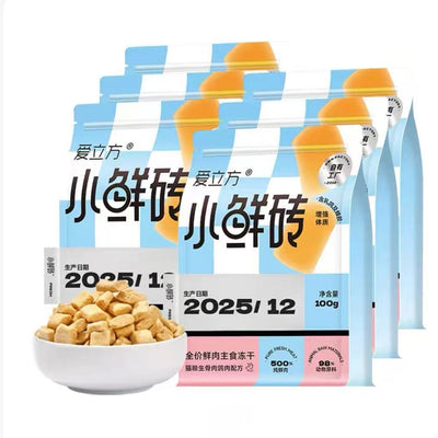 Love Around Freeze-Dried Crispy Cube Complete Food