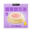 Bright Super Berry Pie