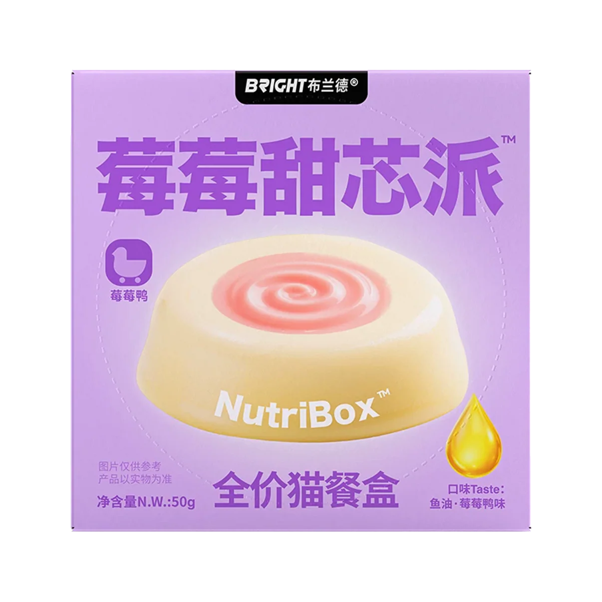 Bright Super Berry Pie