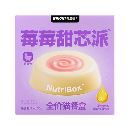 Bright Super Berry Pie