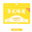 Sharan Complete Freeze-Dried Food 20g