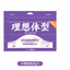 Sharan Complete Freeze-Dried Food 20g