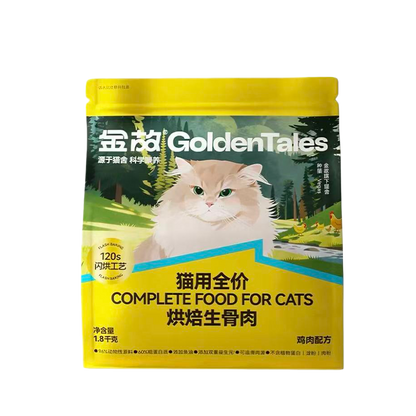 Golden Tales Grain-Free Baked Raw Diet Complete Dry Food for Cats