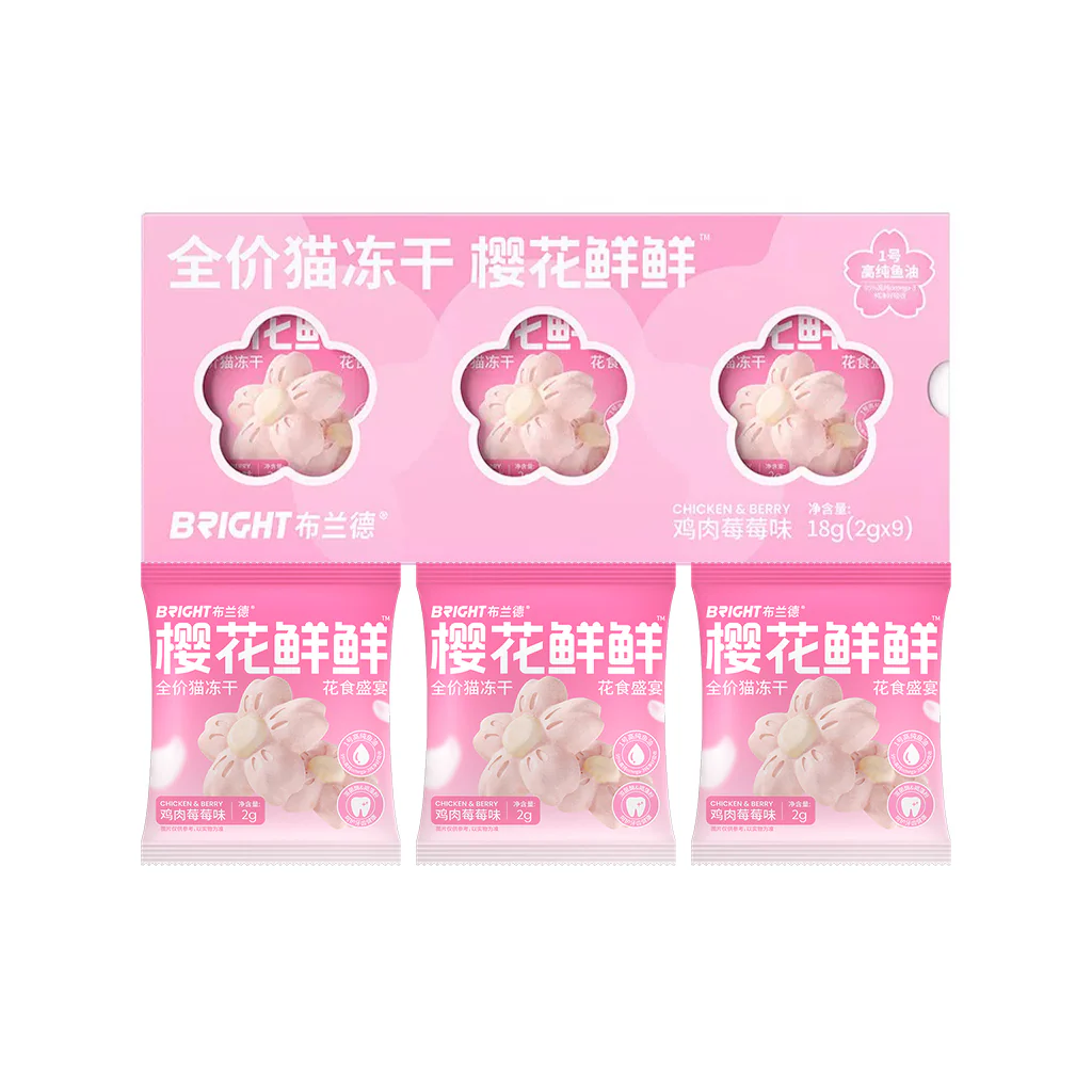 Bright Cat Freeze Dried Fish Oil Sakura Food Chicken