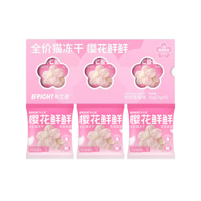Bright Cat Freeze Dried Fish Oil Sakura Food Chicken