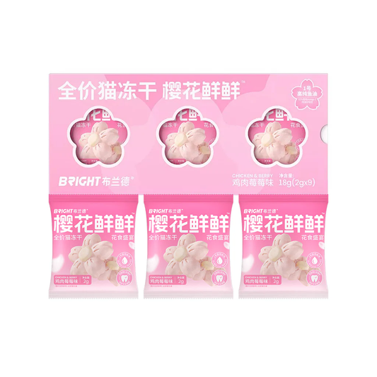 Bright Cat Freeze Dried Fish Oil Sakura Food Chicken