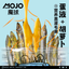 MOJO Egg Yolk Coated Capelin & Fish Roe Freeze Dried
