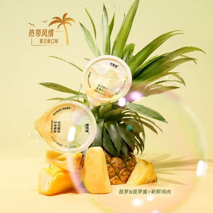 GUÀN 4 Season&Tropical Fruit Mousse Complete Wet Food