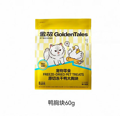 Golden Tales Freeze Dried Treat