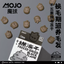 MOJO  Five Black Boost Skin Care Silkie & Squid Oil