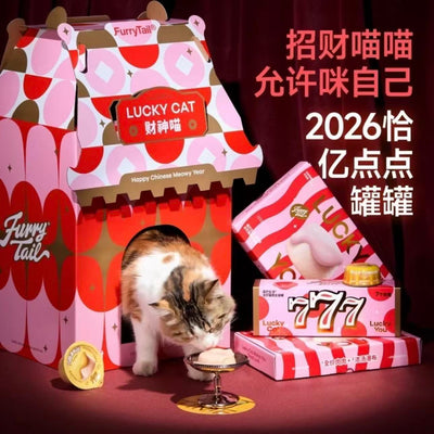 FurryTail Lunar New Year Gift Box