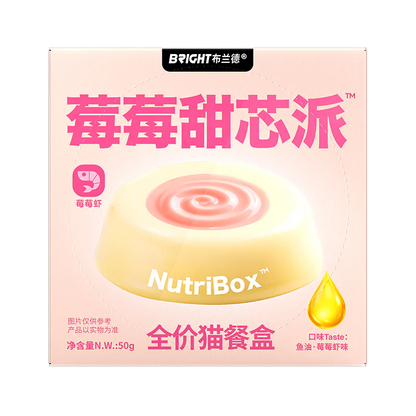 Bright Super Berry Pie