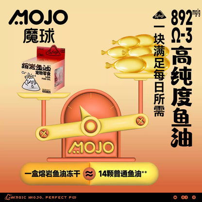 MOJO  Volcano-Shaped Chicken & Fish Oil Freeze Dried