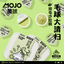 MOJO Triple Fiber Blend Hairball Control & Complete Fish Roe Wet Food