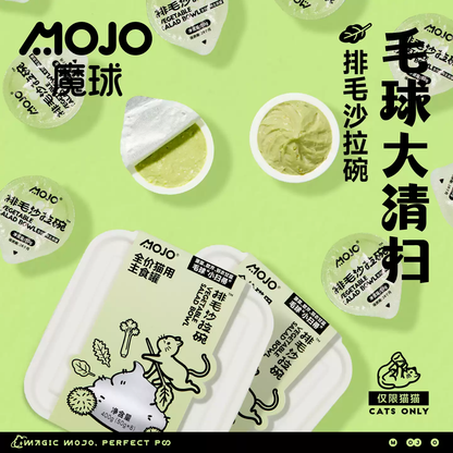 MOJO Triple Fiber Blend Hairball Control & Complete Fish Roe Wet Food