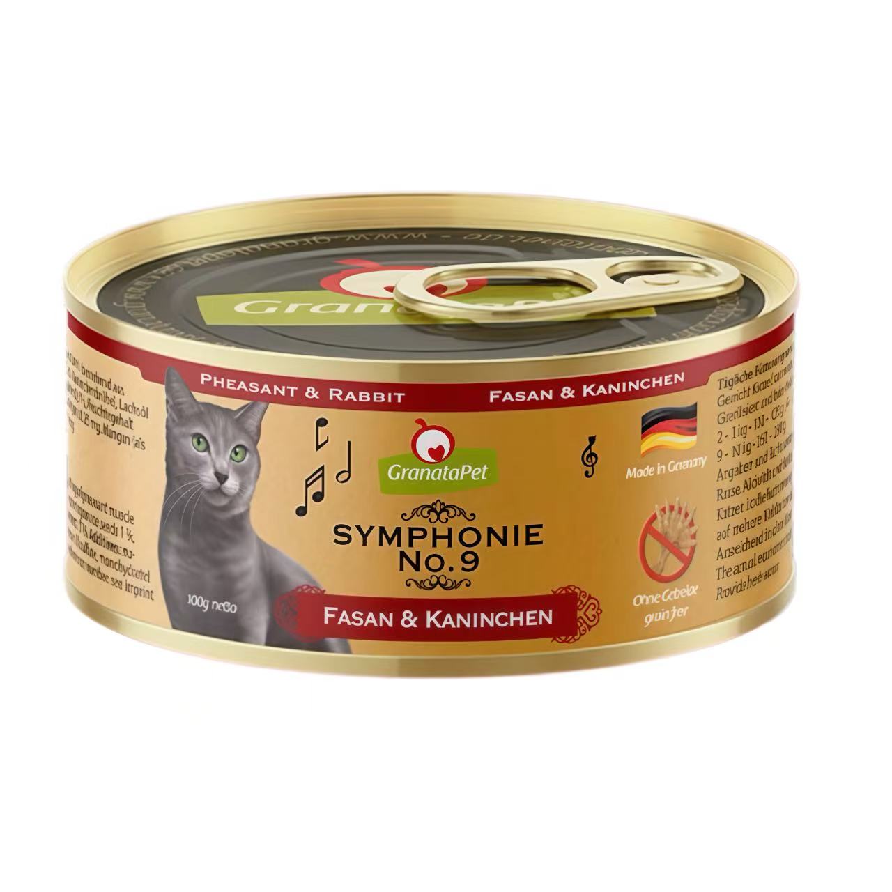 GranataPet Symphonie Cat Wet Food 100g