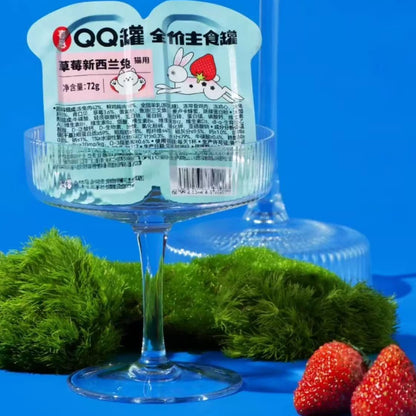 HiCubs QQ Split Cup Wet Food