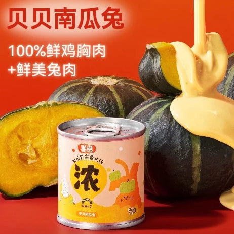 HiCubs Pumpkin Creamy Soup Cans