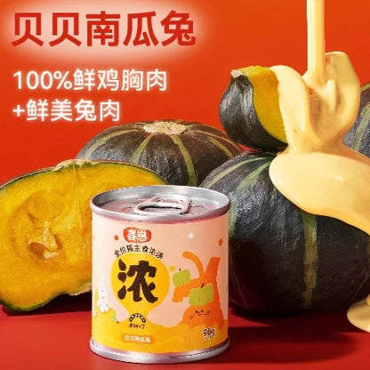 HiCubs Pumpkin Creamy Soup Cans