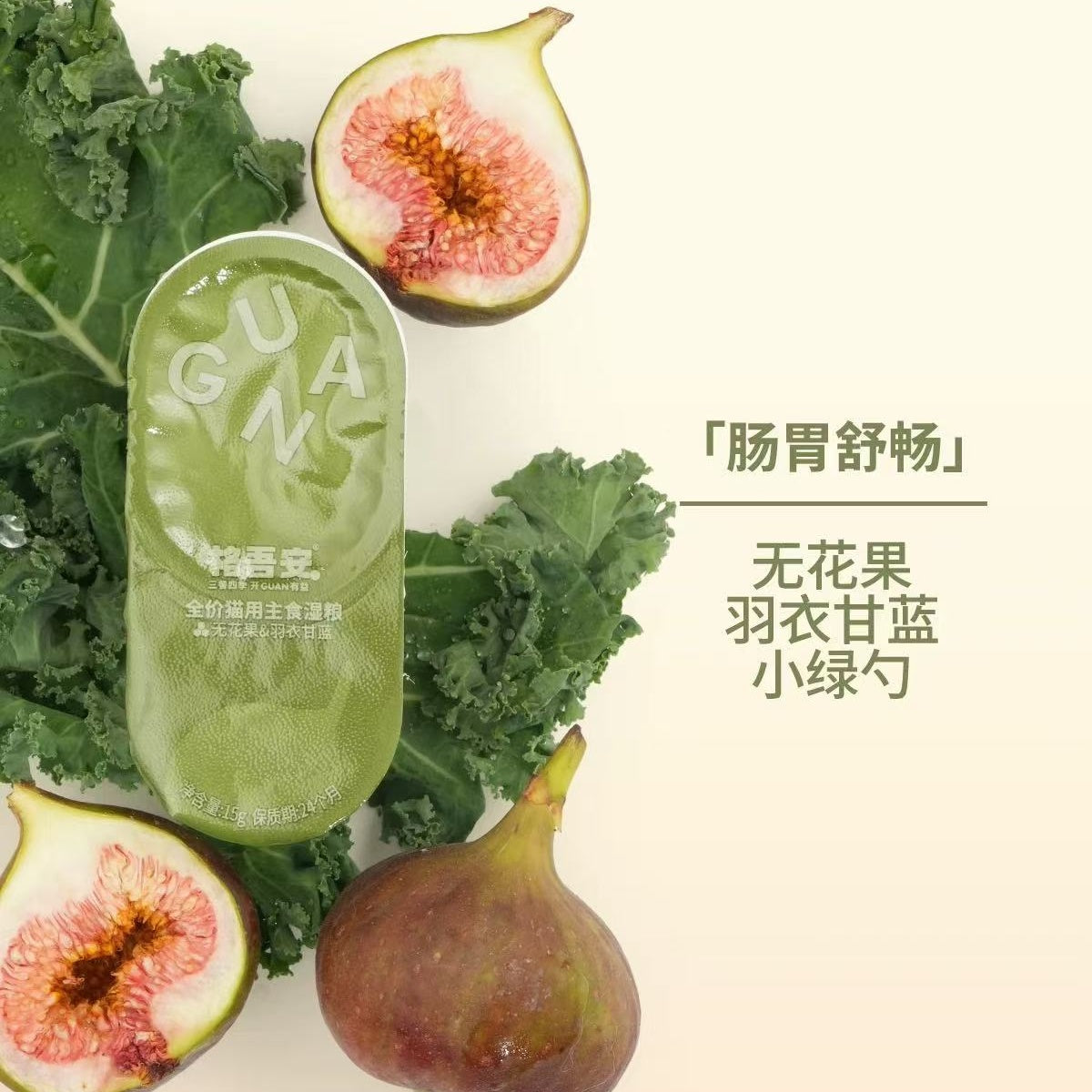 GUÀN 4 Season Series Honey Complete Meal Mini Spoons