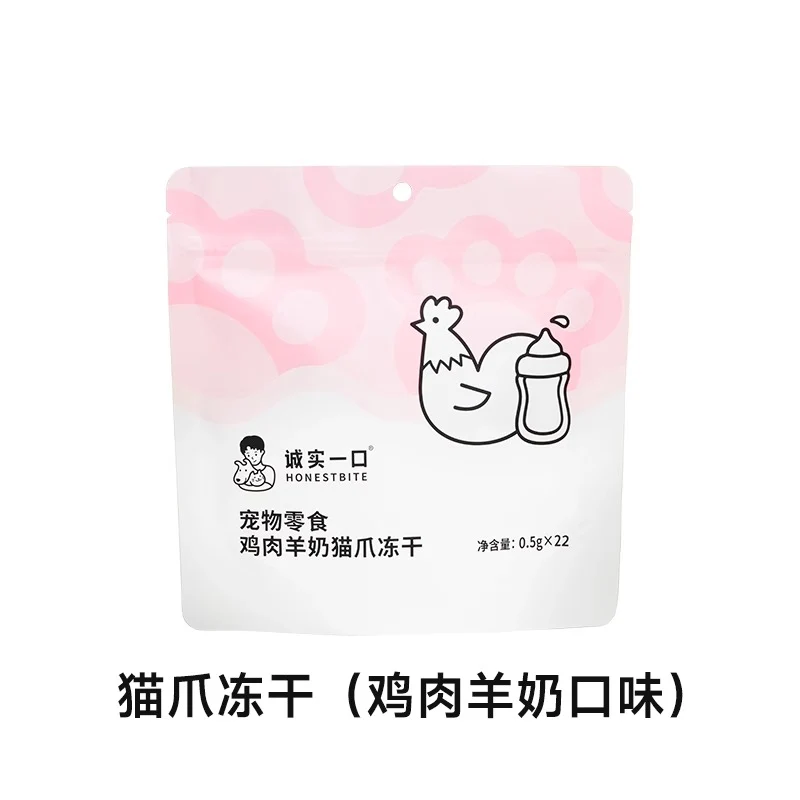 Honest Bite Freeze Dried treat