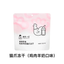 Honest Bite Freeze Dried treat
