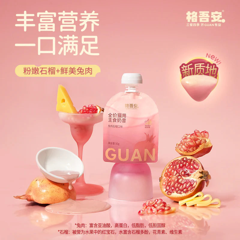 GUÀN 4 Season Goat Milk Complete Meal Pouch