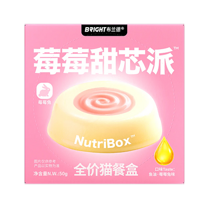 Bright Super Berry Pie