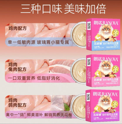 RANOVA Complete Cat Food Cans – Chicken, Pigeon & Rabbit Formula