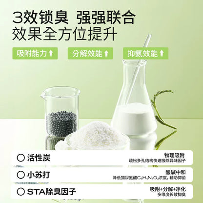 Cuihua Xu Multi-in-One Natural Plant Cat Litter – N-in-1 Odor Control (2.5kg)