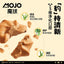 MOJO Magic Ball Freeze-Dried Cat Treats | 4-in-1 Coat Beauty, Hairball Relief & Gut Health