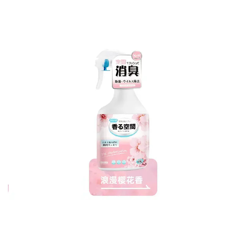 KOJIMA Pet Space Deodorizing Spray – Romantic Cherry Blossom