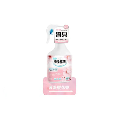 KOJIMA Pet Space Deodorizing Spray – Romantic Cherry Blossom