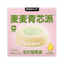 Bright 3in1 Hairball Care Pie