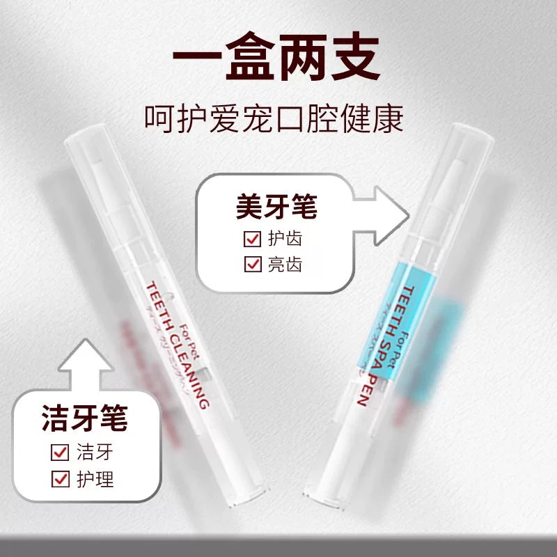 KOJIMA Pet Teeth Cleaning & Spa Pen Set 2pcs | Tartar Remover for Cats & Dogs