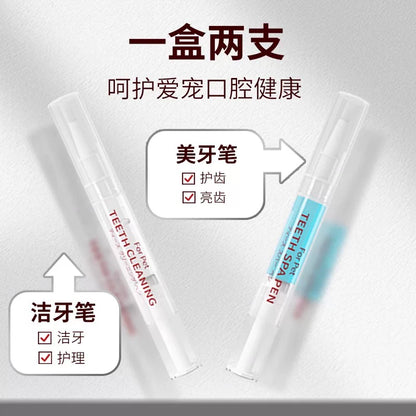 KOJIMA Pet Teeth Cleaning & Spa Pen Set 2pcs | Tartar Remover for Cats & Dogs