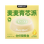 Bright 3in1 Hairball Care Pie
