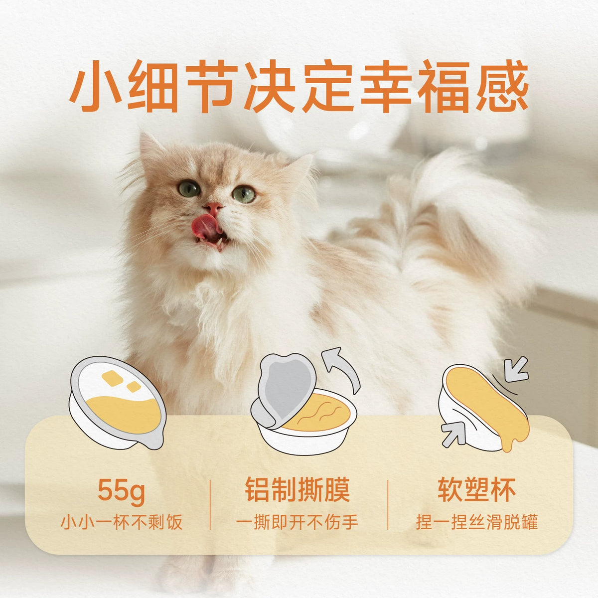 Honest Bite Canplus Complete Wet Cat Food Cups – Variety Pack for All Life Stages