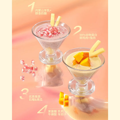 GUÀN 4 Season Goat Milk Complete Meal Pouch