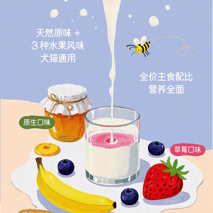 ERONE Lactose-Free Goat Milk with Added Manuka Honey