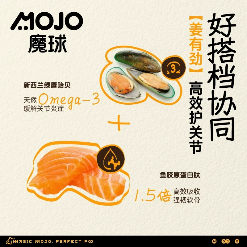 MOJO Ginger Milk Freeze-Dried Pet Treat | 70% New Zealand Sheep Milk & Turmeric | 150g