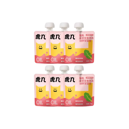 Huji Complete Cat Soup Pouch 75g