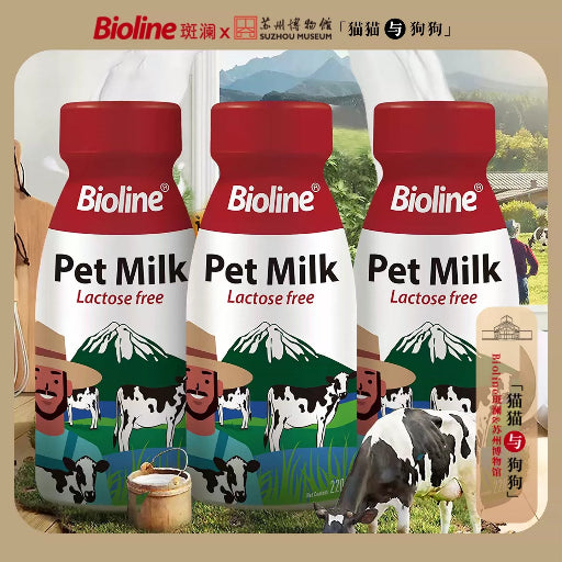Bioline Pet Milk | Lactose-Free Fresh Milk for Cats & Dogs 220ml