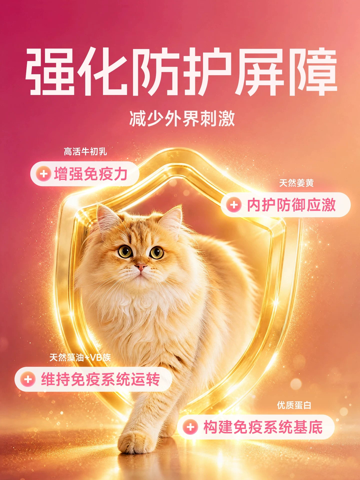 Love Around Fresh Brick PRO Premium Nutrition Staple Freeze-Dried Cat Food Bovine Colostrum Chicken Flavor & Algae Oil Chicken Flavor 100g