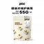 Yee Freeze Dried Chicken & Goat Milk Fruit Veggie Canelé 55g