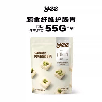 Yee Freeze Dried Chicken & Goat Milk Fruit Veggie Canelé 55g