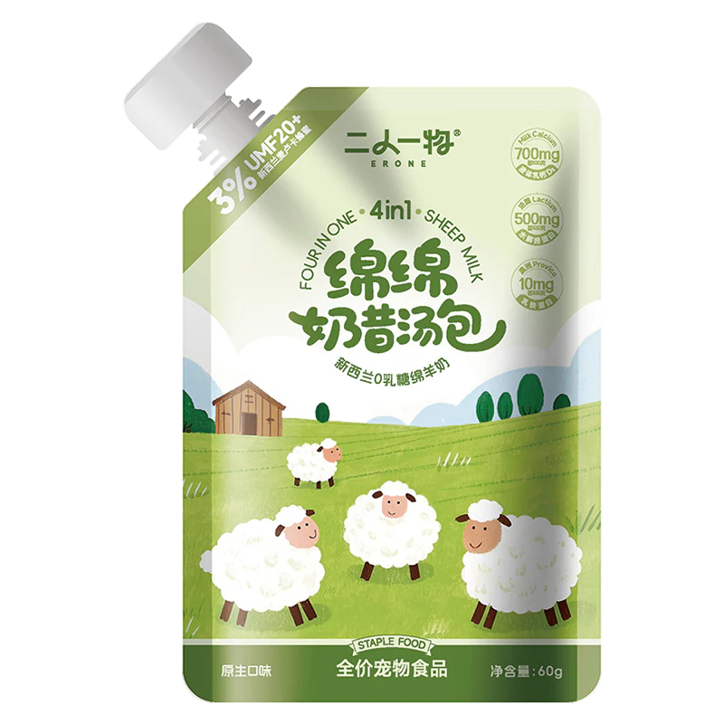 ERONE Lactose-Free Goat Milk with Added Manuka Honey
