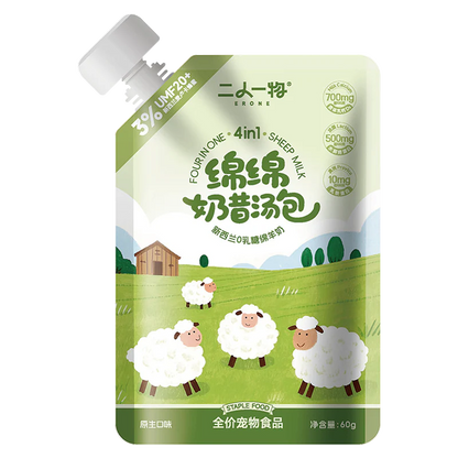 ERONE Lactose-Free Goat Milk with Added Manuka Honey