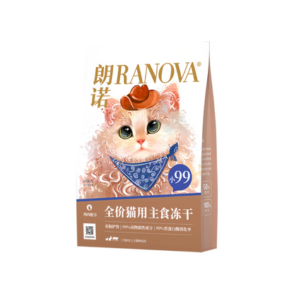 RANOVA Complete Freeze-Dried Cat Food